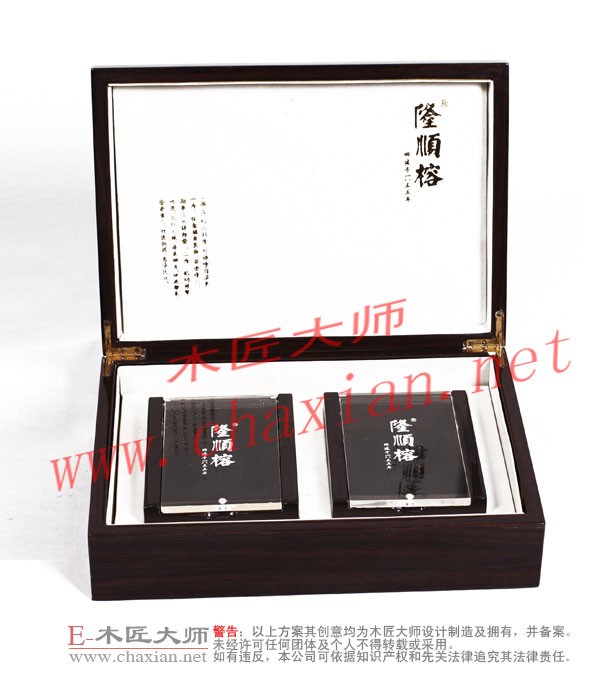供应精致钢琴漆海参木制钢琴漆盒